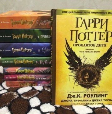 Список книг похожих на Гарри Поттера